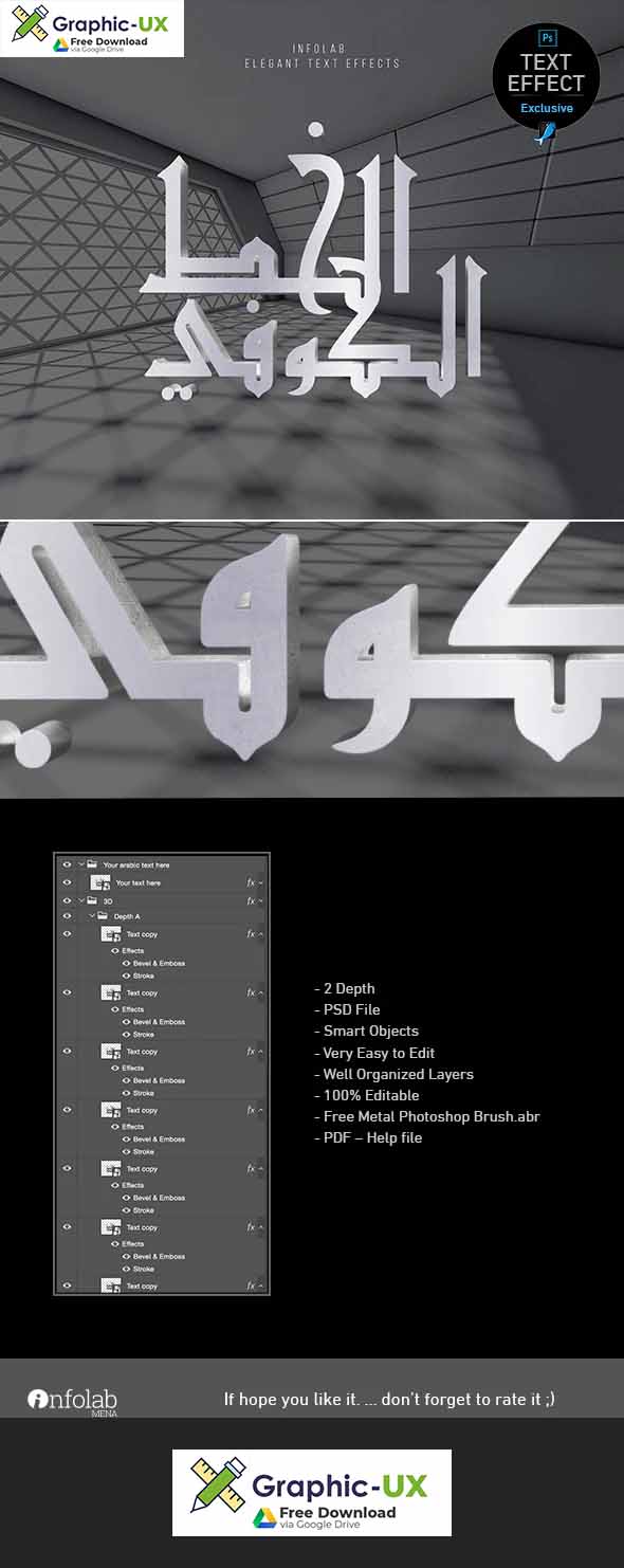 Arabic 3D Text Effect 