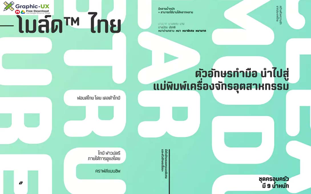 Moldr Thai font