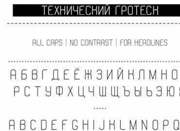 AC line font
